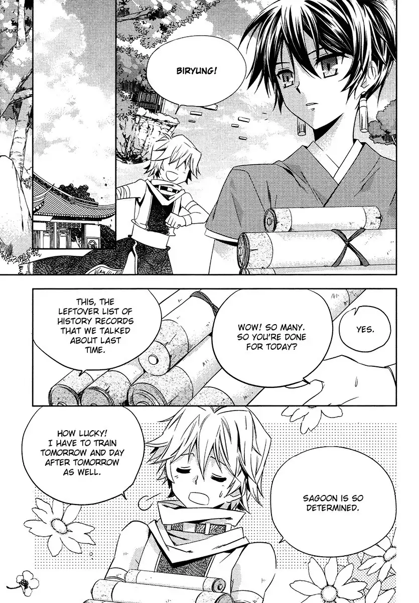 Dream Fantasia Chapter 24.005 29